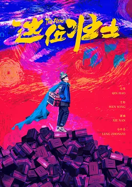 久久综合狠狠综合久久综合88