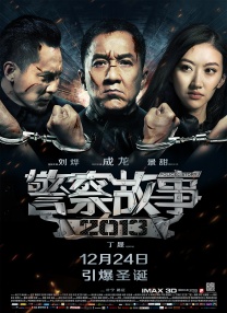 久久综合狠狠综合久久综合88
